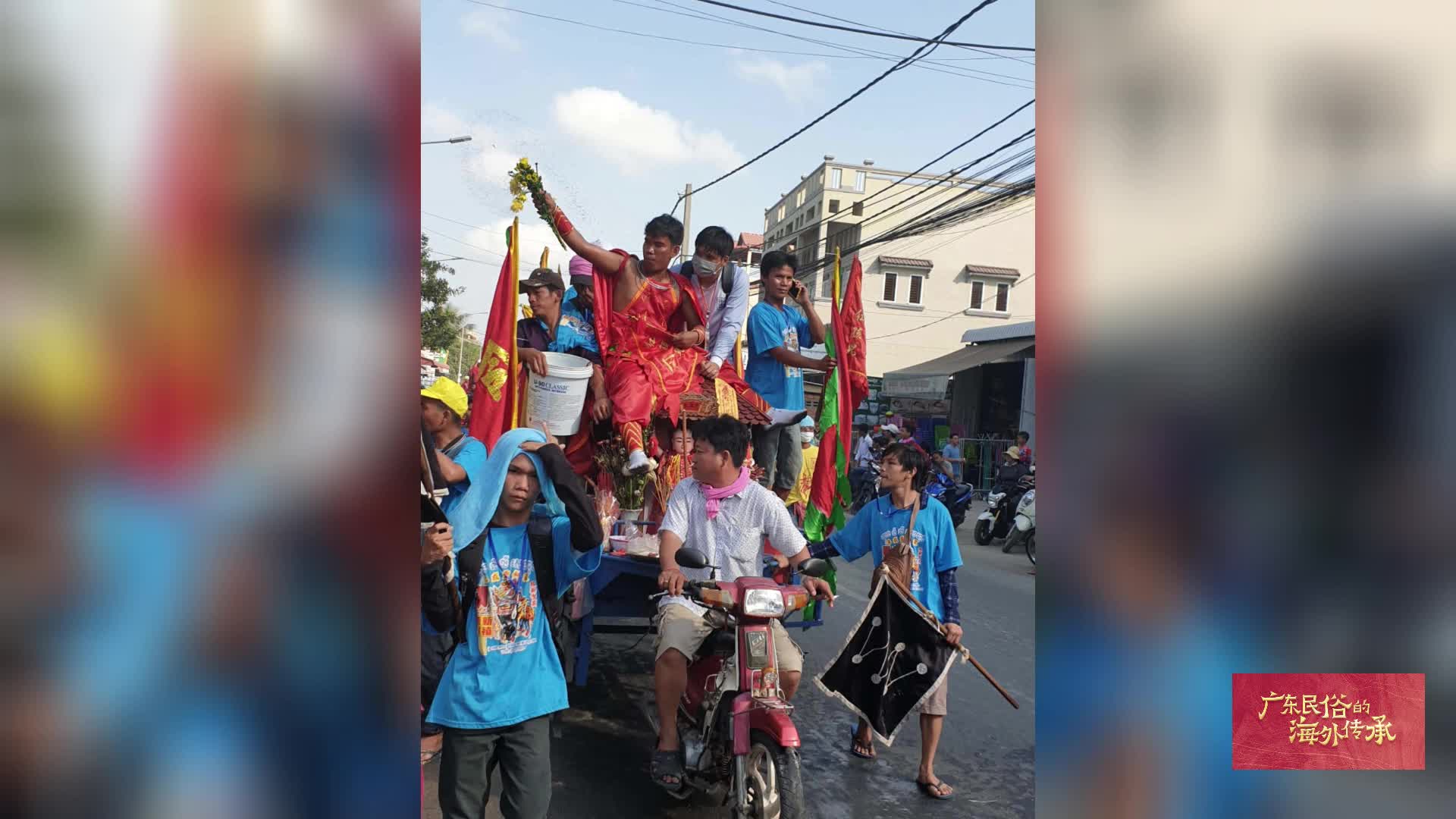 三山国王传说在柬埔寨：融入当地民俗活动，成为华人情感纽带